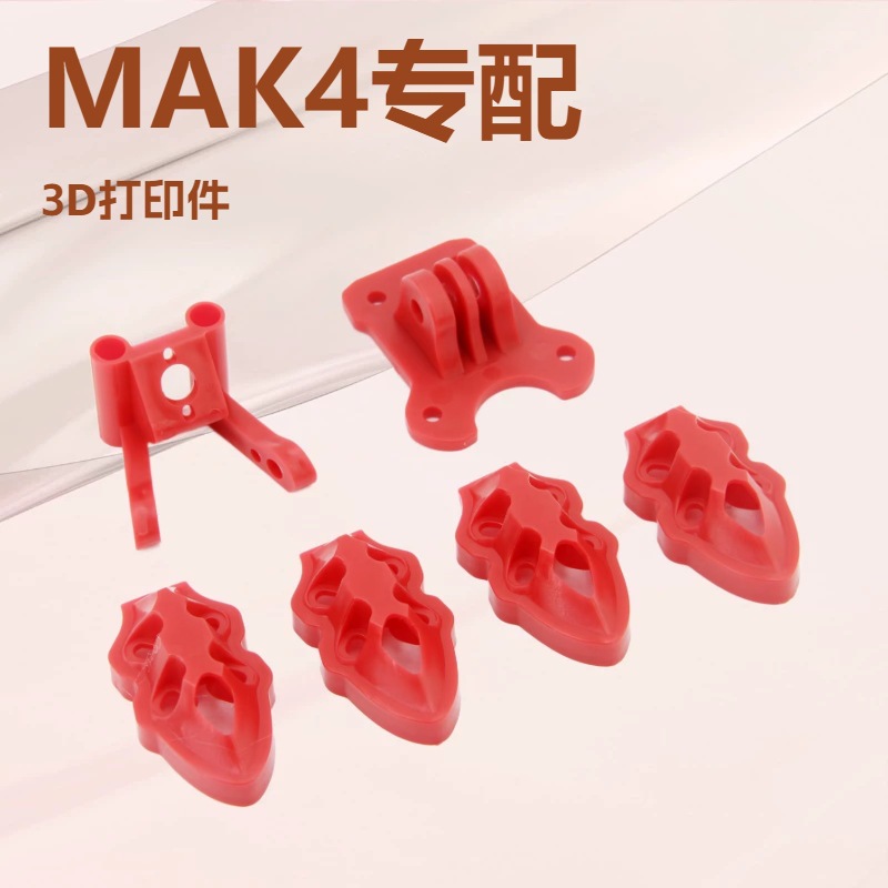 3D Printed Drone Part - MAK4 7-Zoll-Crossover-Drohne FPV-Drohnenbasis universelles 3D-Druckteil